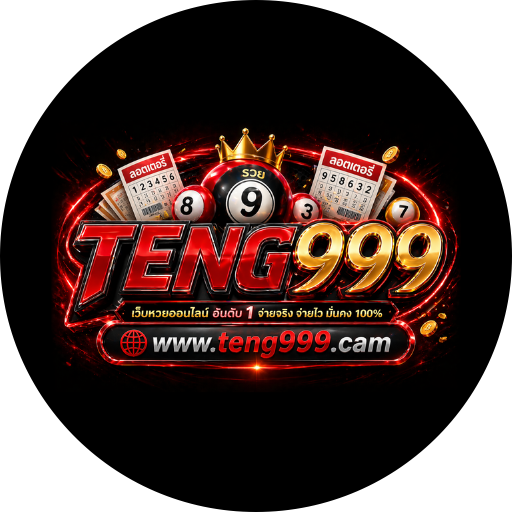TENG999